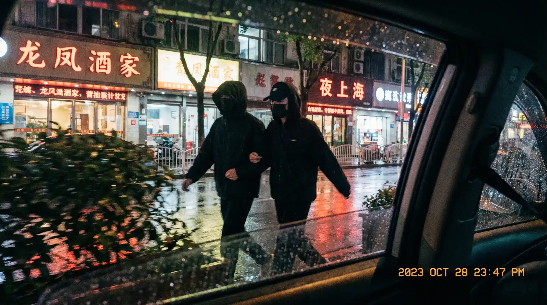 我家教授是秦守 - 顶流明星深夜密会现场抓拍照片